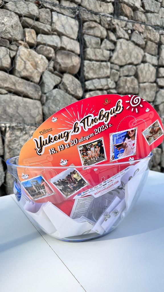 Weekend in Plovdiv Gallery Image